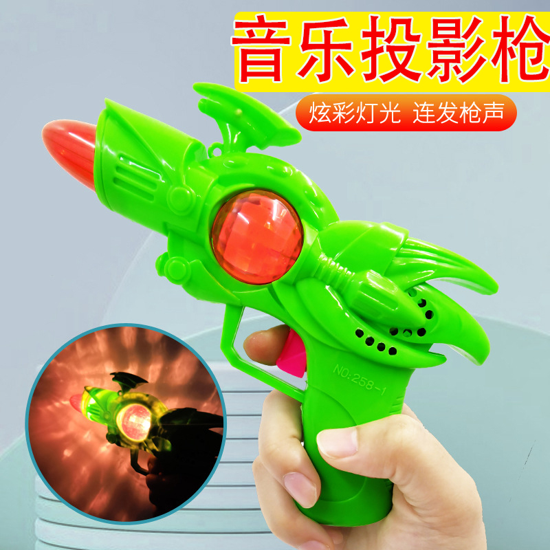 儿童小男孩电动枪声光手枪1-6小孩音乐发光仿真发声手枪投影玩具