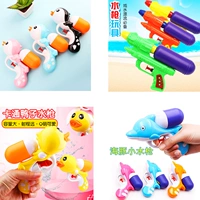 Птица+утка+дельфин+штурмовый водяной пистолет