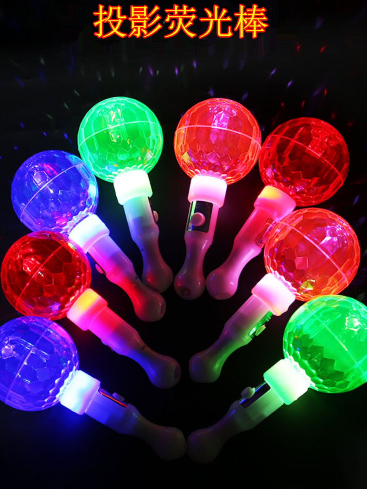 콘서트 프로젝션 형광봉 형광봉 기업행사 응원봉 소품 마술봉 어린이용 은봉장난감