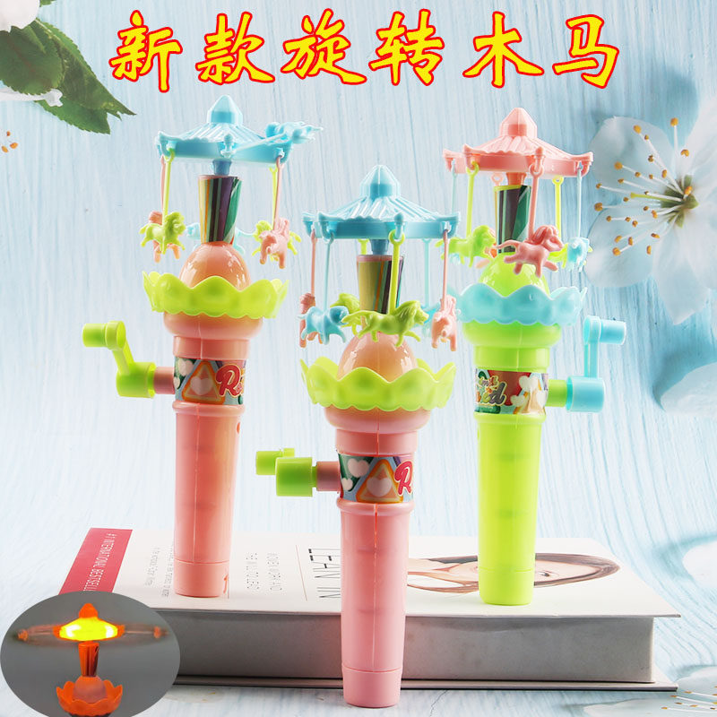 发光旋转木马儿童玩具手摇益智