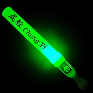 成毅应援荧光棒粉丝线下活动