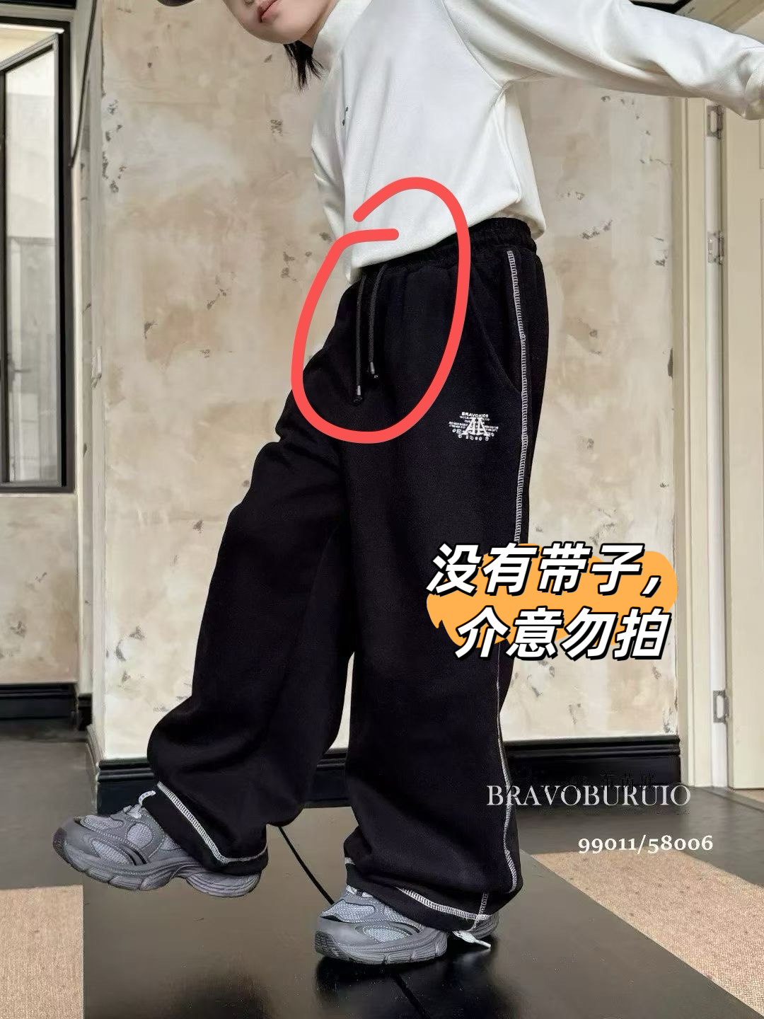 布芮欧童装冬款儿童加绒卫裤一体绒女童直筒裤男童运动裤2穿58006