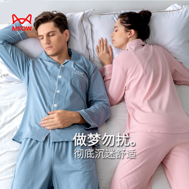 猫人男士女士纯棉长袖睡衣套装大码开衫男式居家服情侣春秋家居服