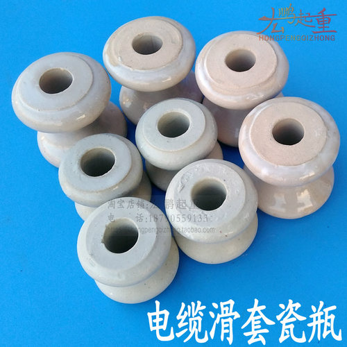 起重机行车电缆线瓷葫芦滑套瓷瓶