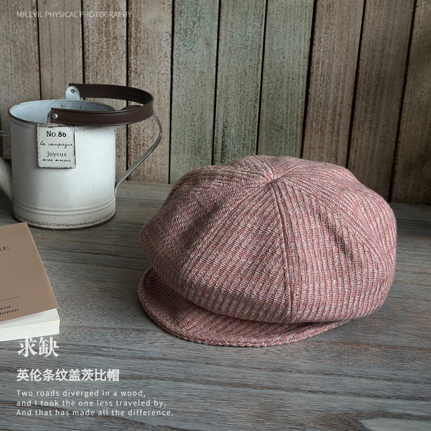 这条纹绝了！大版型毛呢八角帽