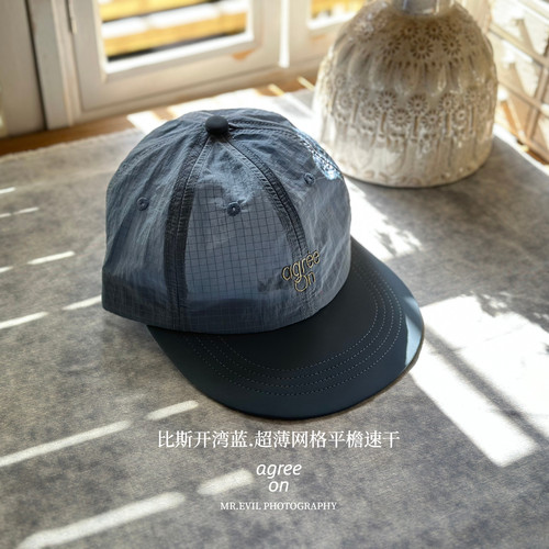 这颜色绝了！字母超薄速干平檐帽