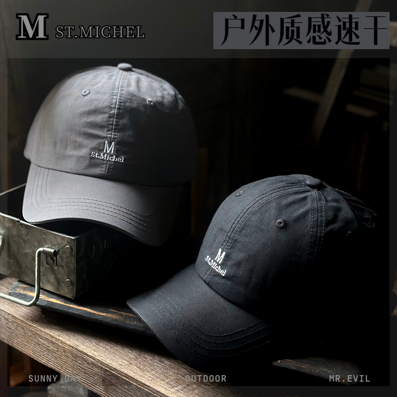 高级质感欧美风户外速干棒球帽