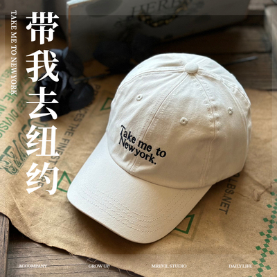 带我去纽约浪漫情侣字母棒球帽