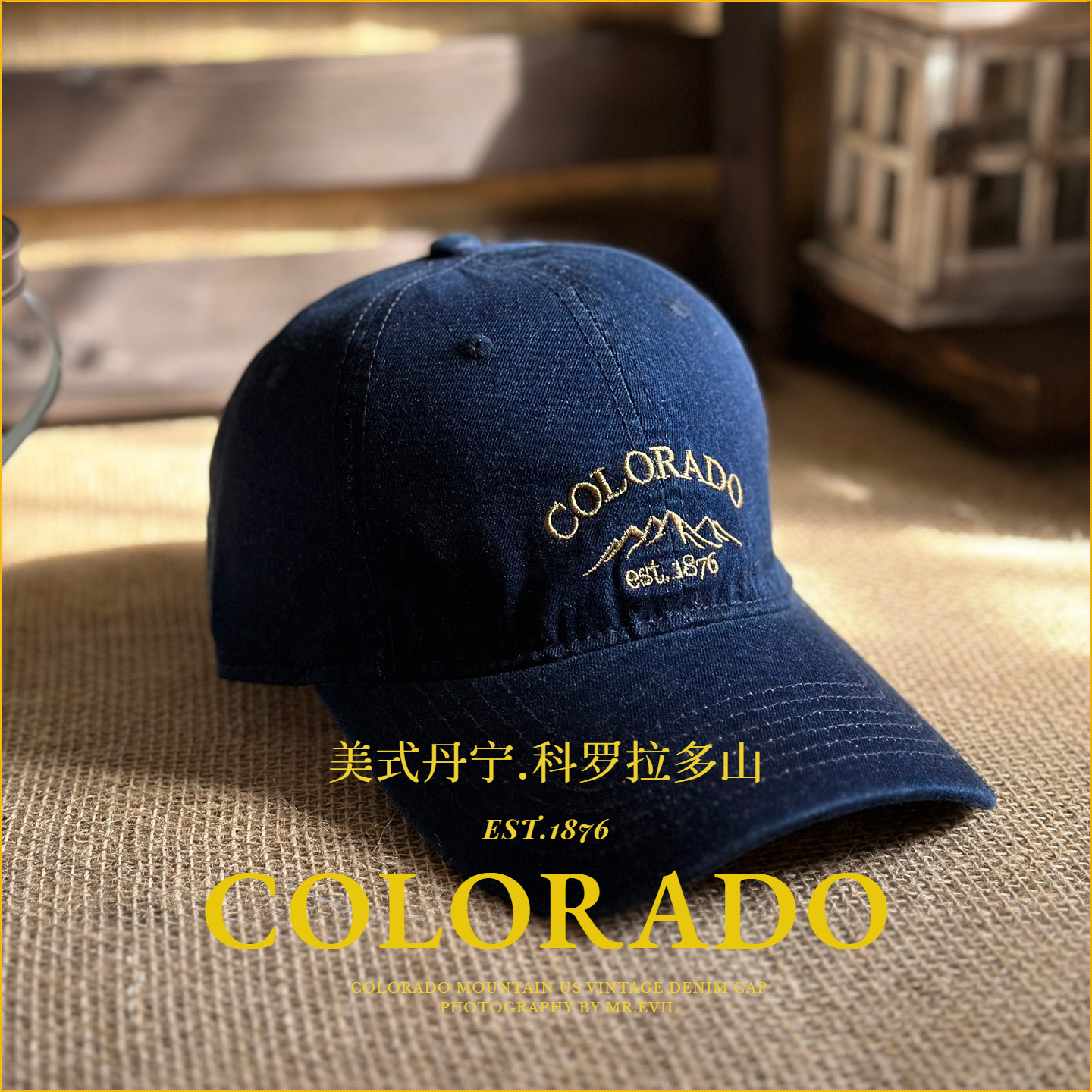 美式复古colorado深筒牛仔棒球帽