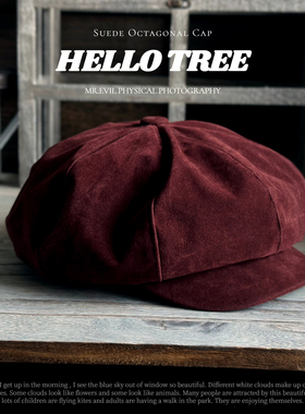 HELLO TREE复古麂皮绒八角帽子女加深大版型显脸小报童帽百搭纯色