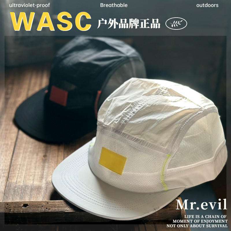 正品WASC户外防晒速干五片棒球帽图片