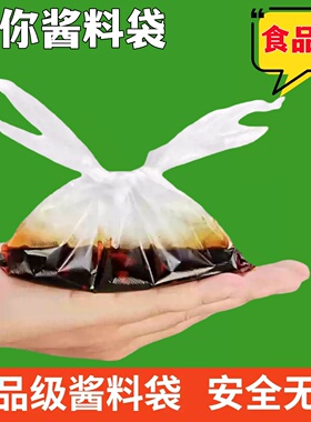 一次性小号塑料袋迷你版保鲜批发白色食品茶叶蛋艾粑粑打包背心袋
