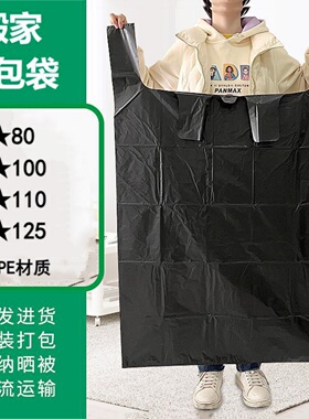 黑色特大号加厚背心袋物业酒店宾馆环卫垃圾袋搬家服装打包收纳袋