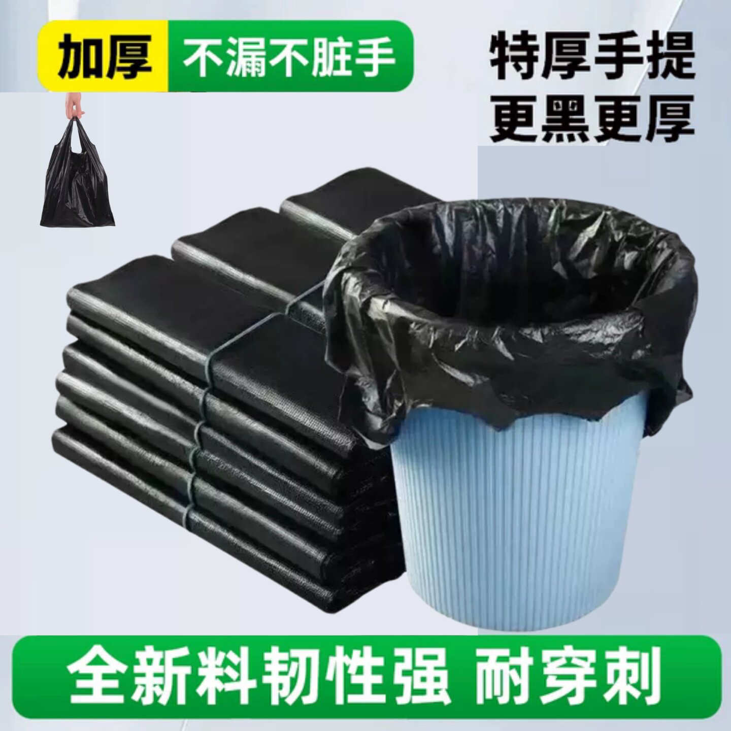 黑色塑料袋背心马甲胶袋批发大小手提一次性圾垃袋超市购物方便袋