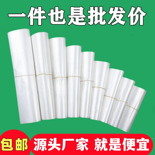 保鲜袋背心式食品袋家用冰箱专用加厚一次性中小号食品级塑料袋子