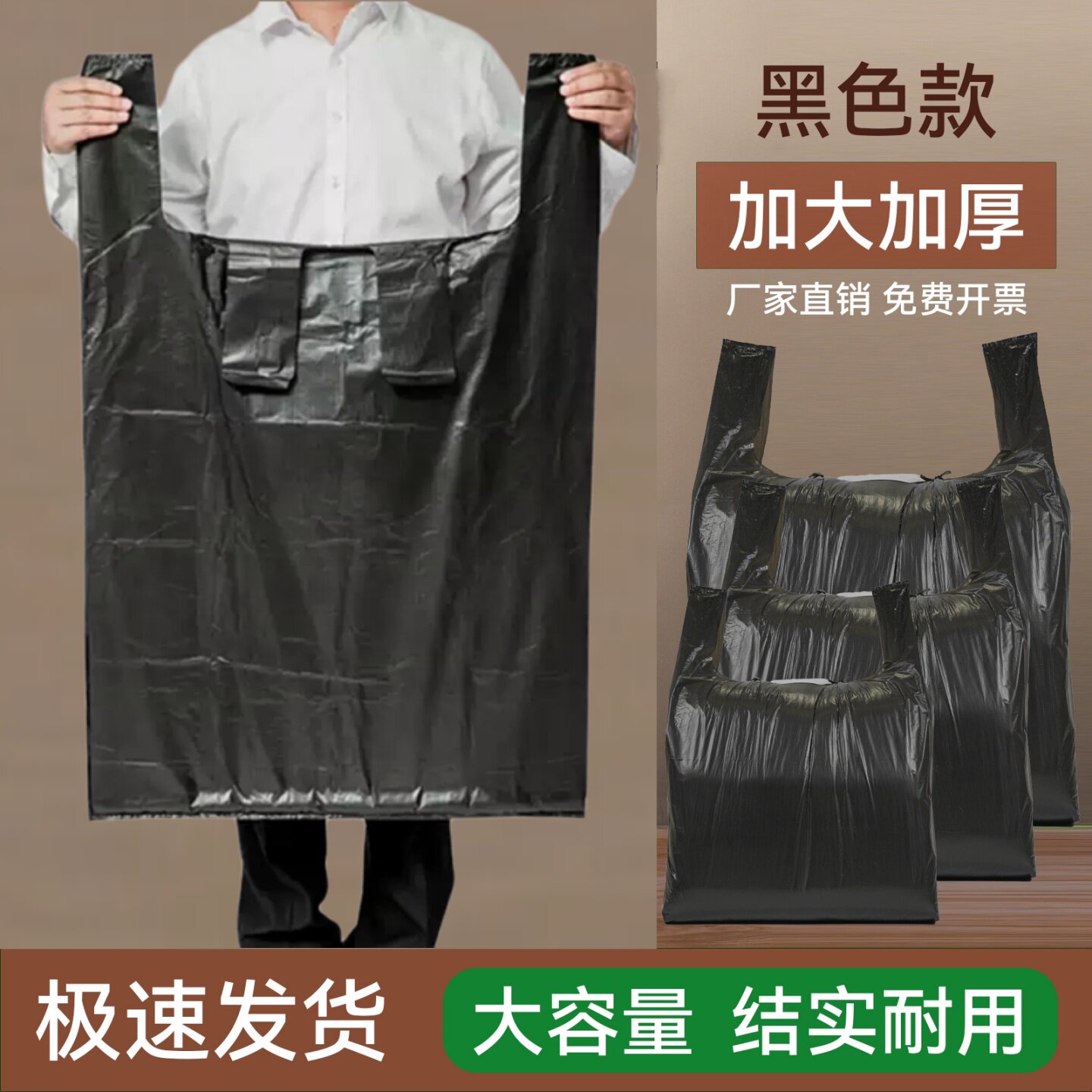 手提垃圾袋加厚超大号黑色背心马甲方便购物袋批发搬家打包塑料袋