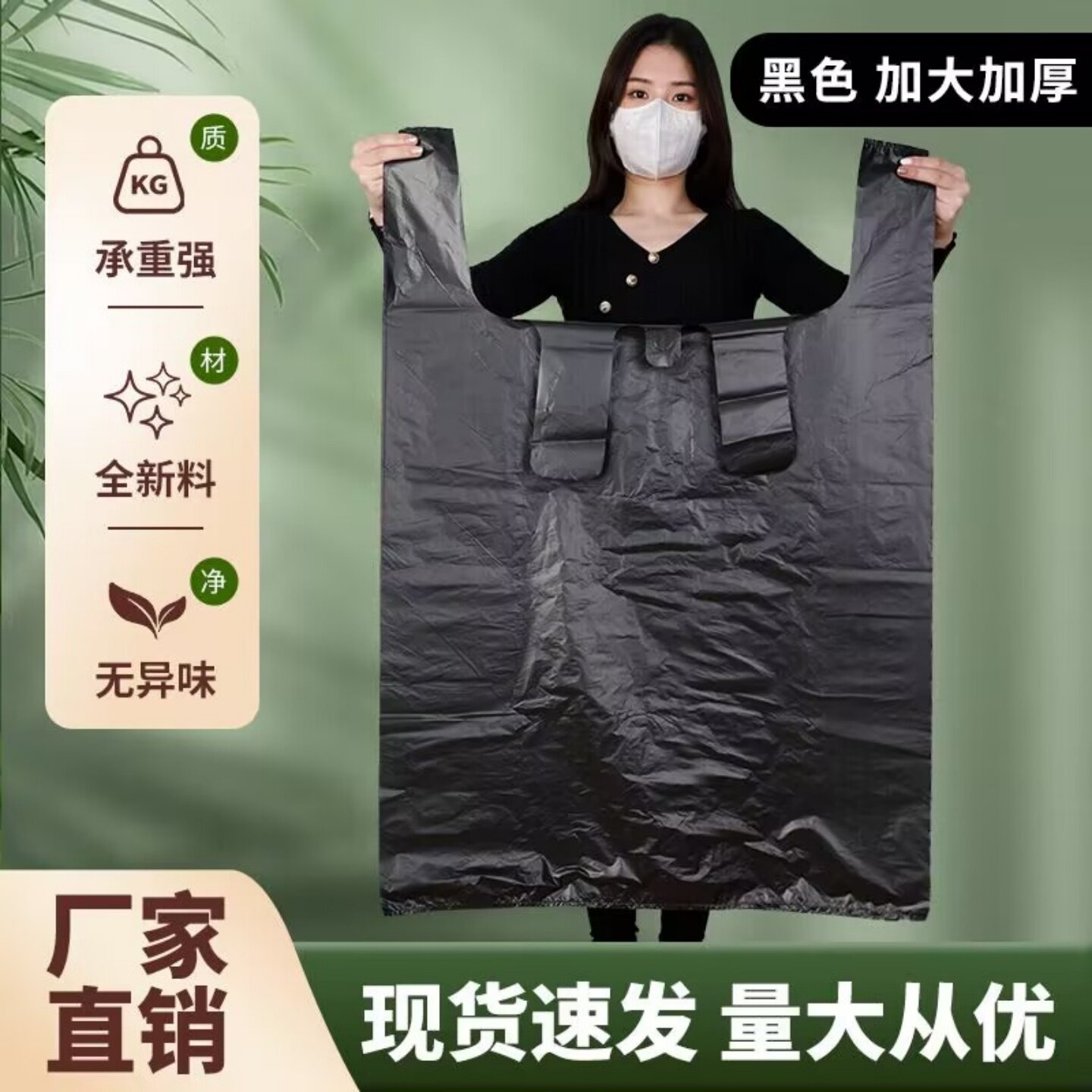 大号加厚黑色塑料袋搬家打包袋马甲袋手提家用黑色背心袋厂家批发