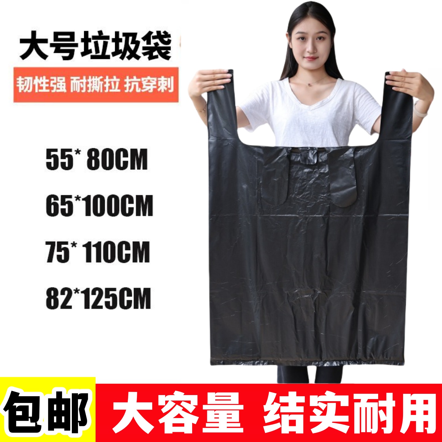 特大号塑料袋手提打包带加厚服装黑色背心式大胶袋搬家装被子
