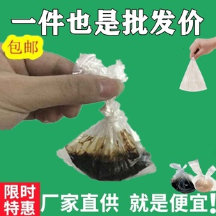 迷你食品塑料袋酱料汁醋打包方便袋小号背心手提胶袋一次性透明袋
