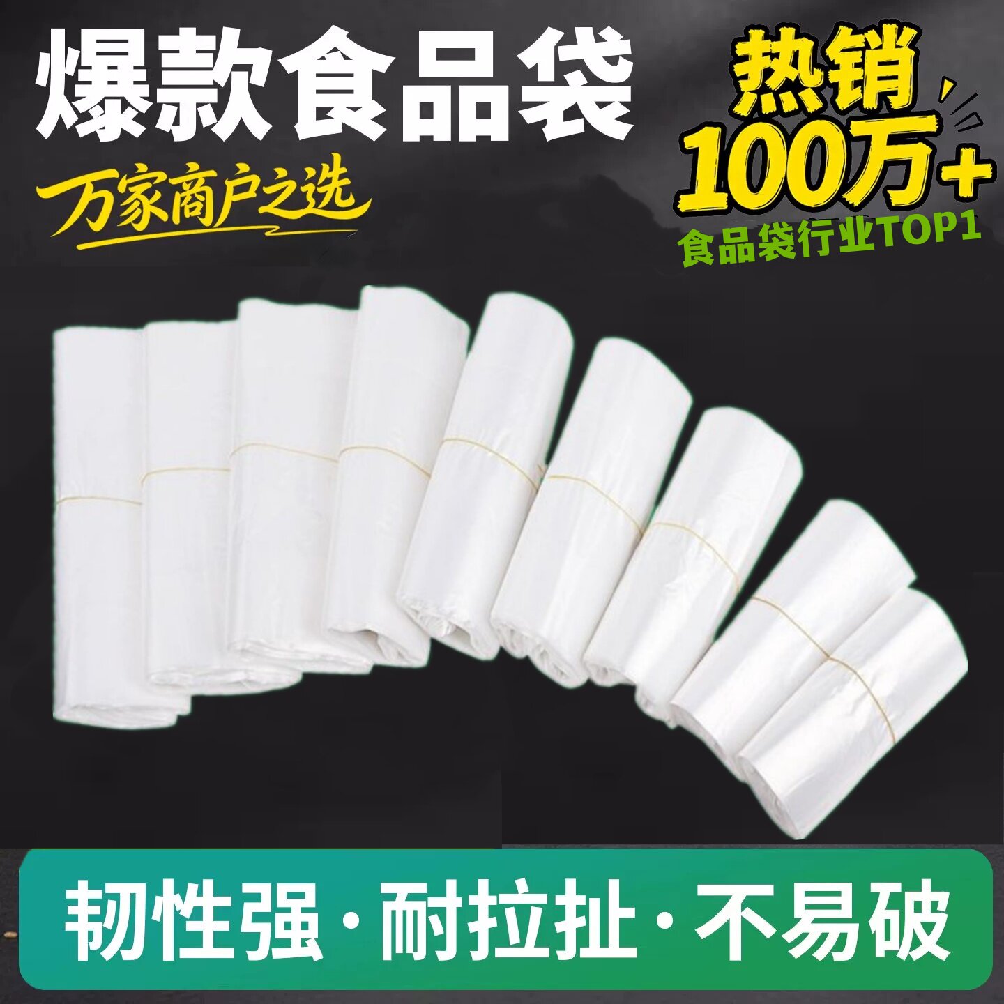 白色透明方便袋子塑料袋批发商用一次性超市购物袋手提小号背心袋