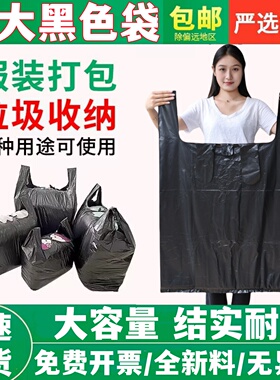 加厚黑色塑料搬家打包袋大容量被子衣服收纳神器衣物棉被专用袋子