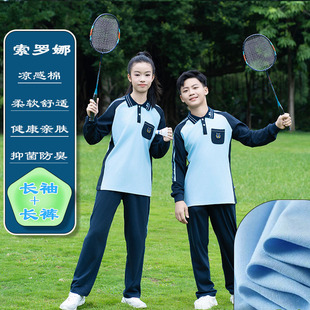通用款 短裤 浅蓝校服 运动校服索罗娜凉感棉短袖 南宁中小学生夏季