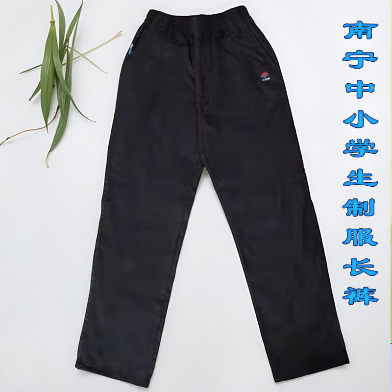 南宁市校服小学生新款制服春秋