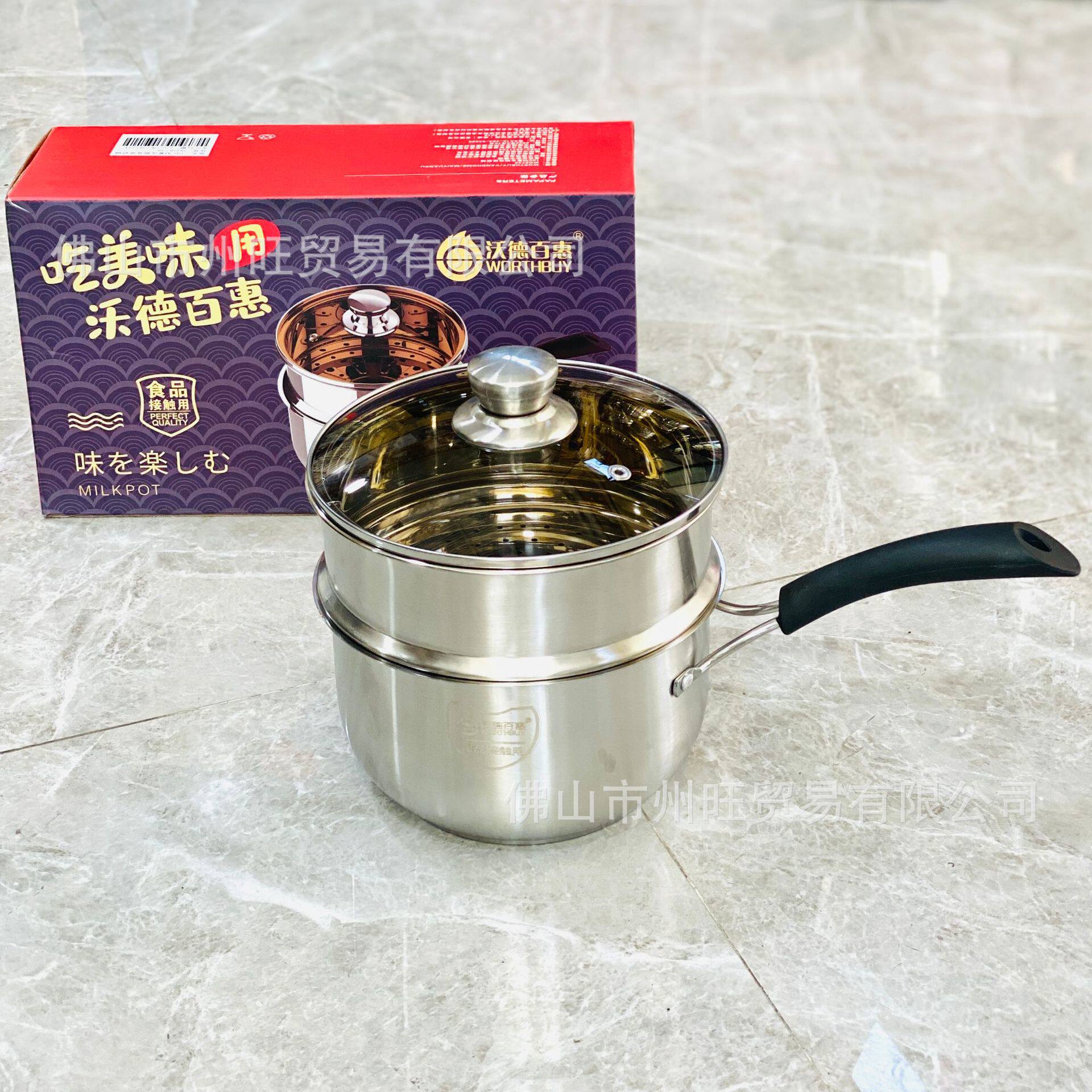 沃德百惠不锈钢加厚双层奶锅煮面辅食锅复合钢家用汤锅带蒸格18cm