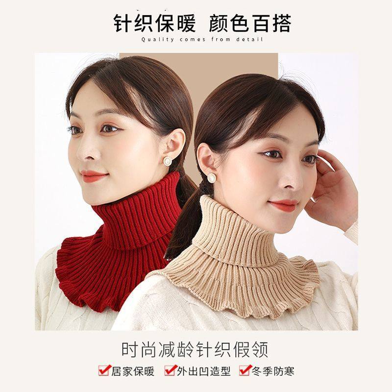 秋冬假领子新款韩版脖围护颈洋气围巾/丝巾/披肩