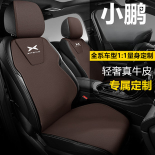 適配25款 通用 小鵬g6座椅套p7g9p5g3i皮座套座四季