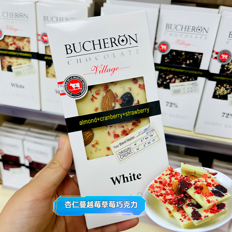 俄罗斯原装进口牛奶咖啡蔓越莓果仁黑白巧克力纯可可脂坚果礼盒装