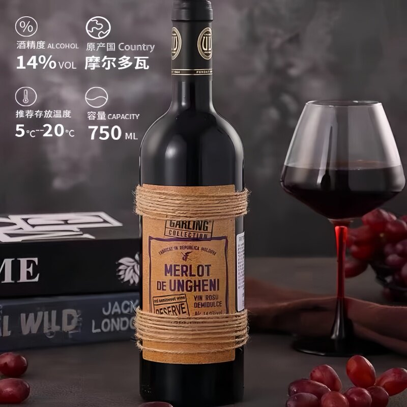 俄罗斯进口梅洛半甜干红葡萄酒