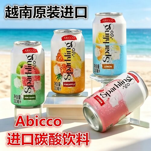 越南进口tropi多口味果汁饮料