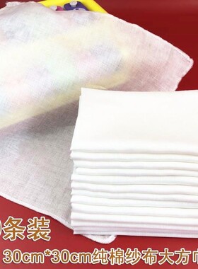 婴幼儿口水巾纱布薄单层超薄婴儿纯棉手绢双层纱布方巾纯白色口
