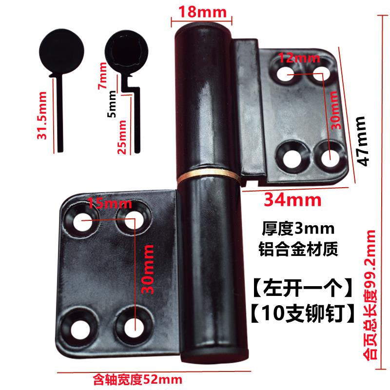 维修厕所卫生间门合页铝合金门不锈钢浴室门合页大全铰链配件通用