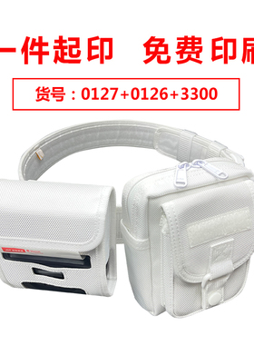 济强EXP342打印机皮包腰包皮套包jlp352新北洋p39xt423机器保护套