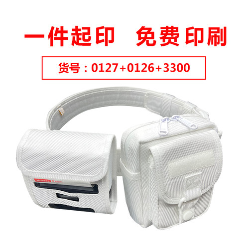 济强EXP342打印机皮包腰包皮套包jlp352新北洋p39xt423机器保护套