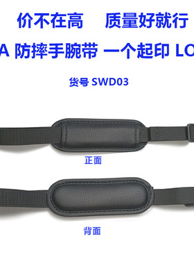 pda腕带相机腕带机插笔带
