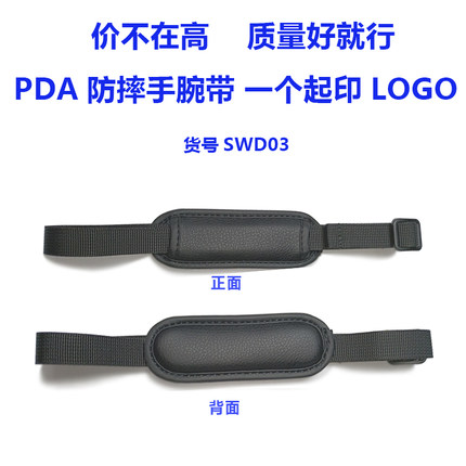 手持仪器仪表设备腕带 定制平板电脑带插笔手腕带通用型手腕带
