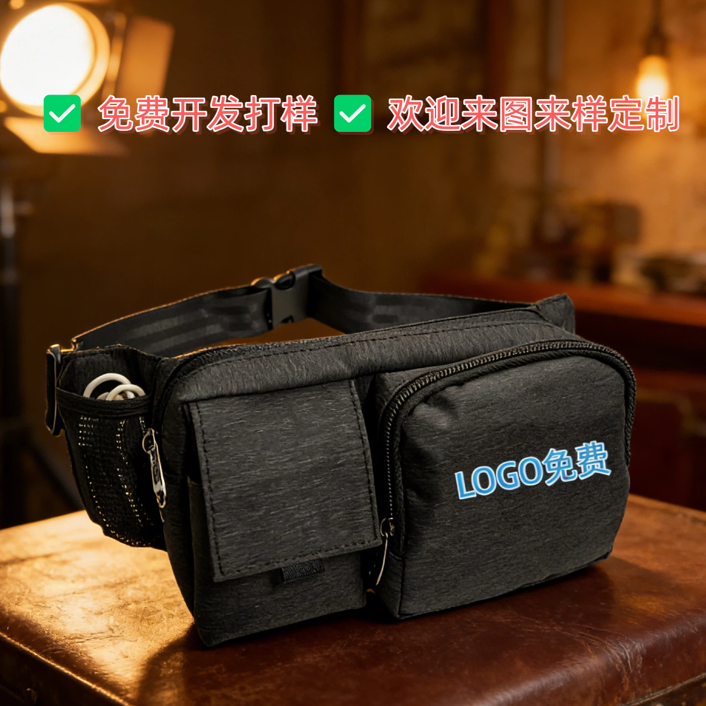 跑步运动健身房教练上课户外腰包手机包男款大容量多功能骑行腰包
