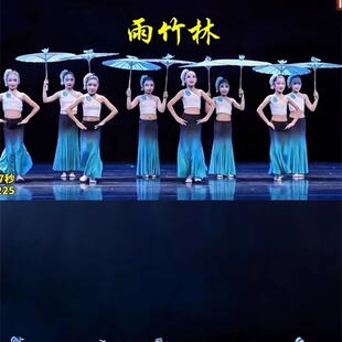 雨竹林舞蹈伞江南跳舞伞演出古典伞古风汉服装饰道具傣族工艺伞