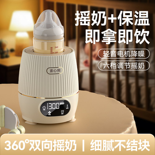 升级无刷静音电机摇奶更安静