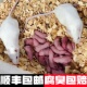 冷冻乳鼠一斤新鲜无菌开口料红皮速冻粉皮喂猫喂蛇饲料冰冻小老鼠