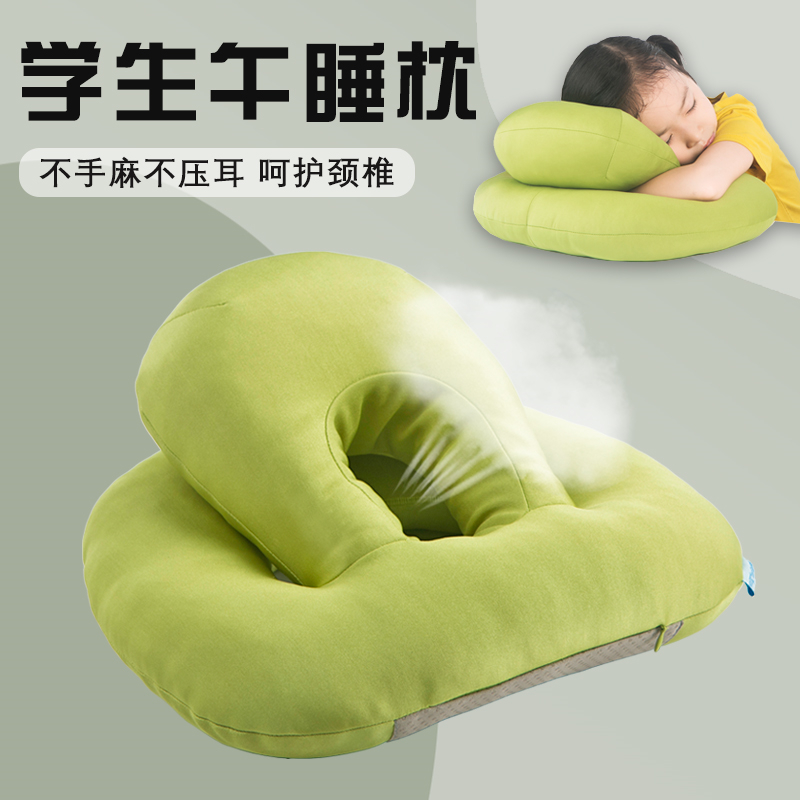 环抱防手麻趴着也能呼吸午睡神器