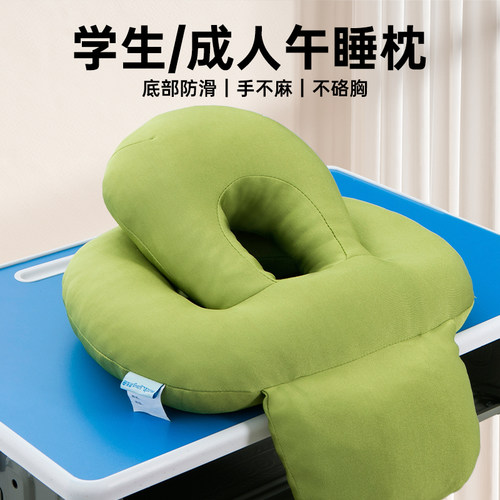 抱枕午睡枕趴睡枕趴趴枕午休神器小学生儿童趴桌子睡觉枕头办公室