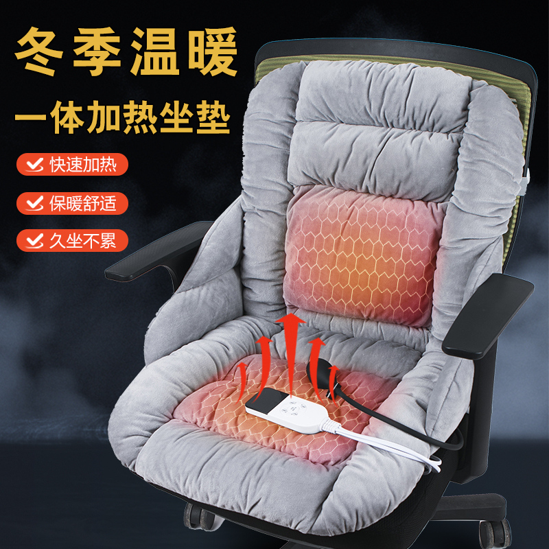 超柔绒面料侧边挡风定时加热调温