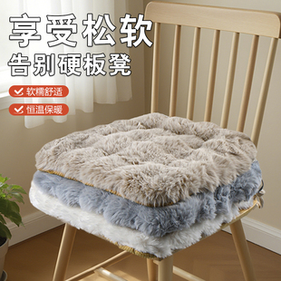 毛绒椅子垫冬季 家用加厚防滑餐桌椅垫宿舍办公室久坐马蹄形屁股垫