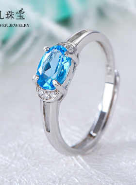 简约时尚925纯银戒指镶嵌蓝托帕石指圈指环空托戒托定制批发工厂