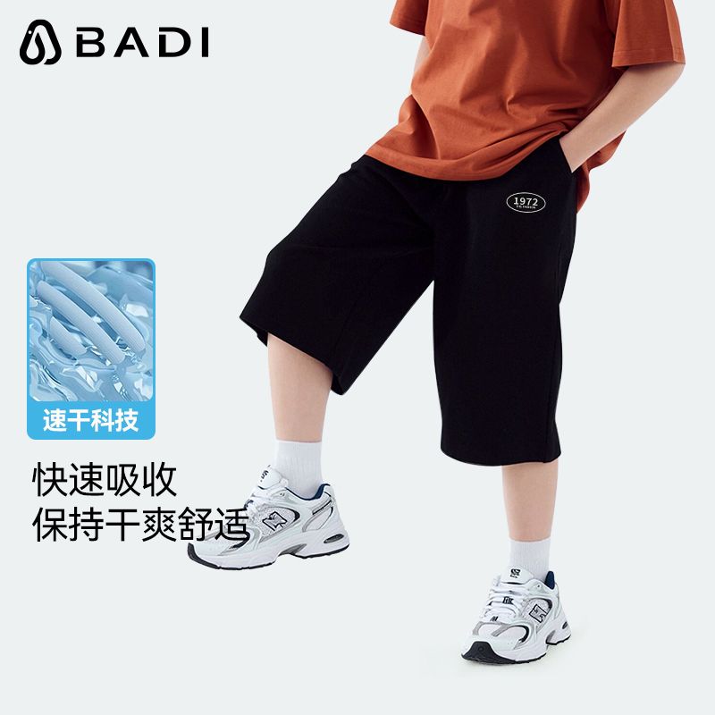 巴帝巴帝男童短裤2025新款夏薄款冰丝速干裤休闲运动帅气儿童裤子
