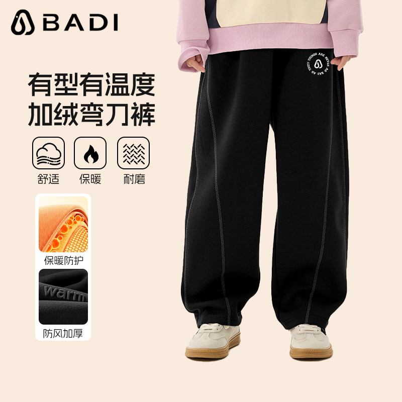巴帝巴帝童装女童裤子加绒弯刀裤